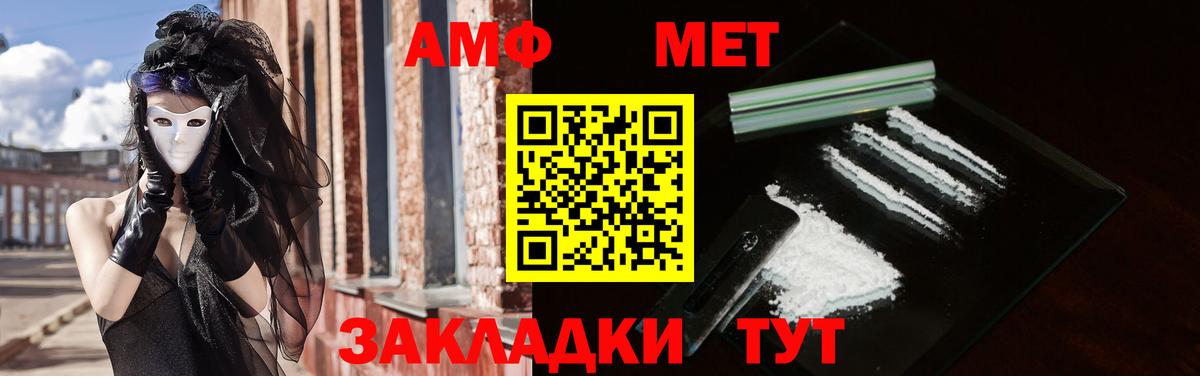 НБОМе Южно-Сахалинск