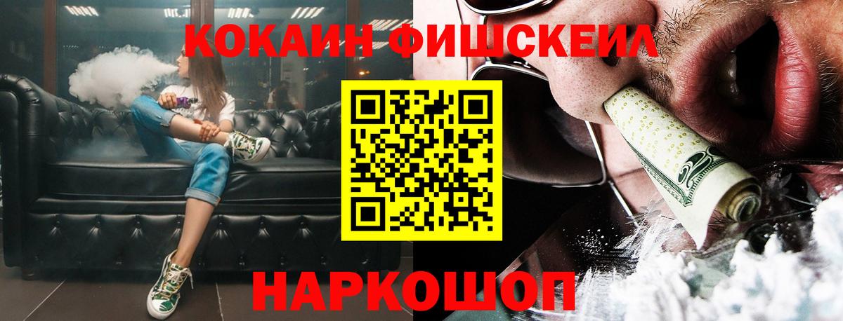 Кокаин 97%  Кокаин  Cocaine Перу  Южно-Сахалинск  Вход с VPN 