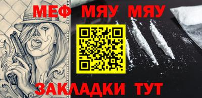 стафф Будённовск