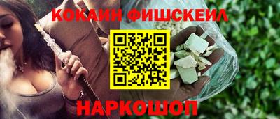 стафф Будённовск