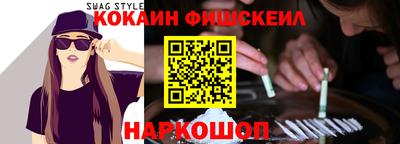 2c-b Бузулук