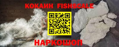 стафф Будённовск