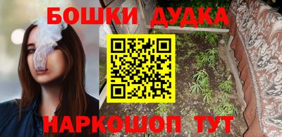 стафф Будённовск