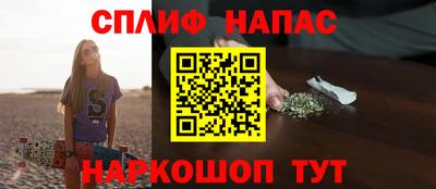стафф Будённовск