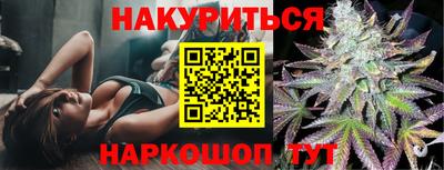 2c-b Бузулук