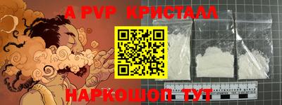2c-b Бузулук