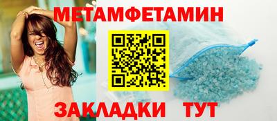 меф VHQ Бугуруслан