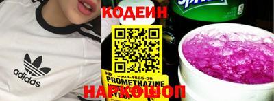 меф VHQ Бугуруслан