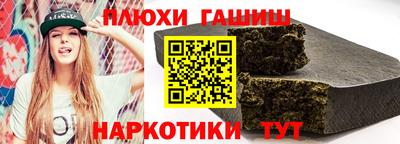кокаин Ликино-Дулёво