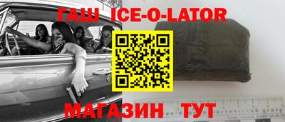 меф VHQ Бугуруслан