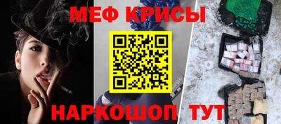 меф VHQ Бугуруслан