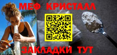 бутик Ливны