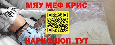 меф VHQ Бугуруслан