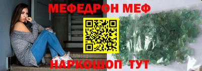 меф VHQ Бугуруслан