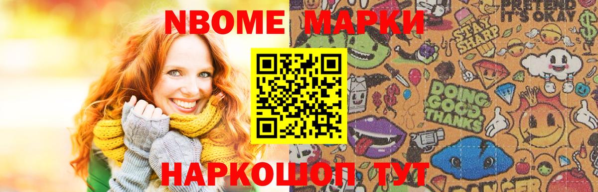 LSD-25 экстази ecstasy Южно-Сахалинск