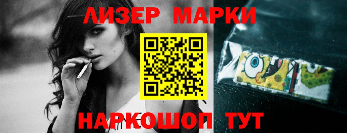 LSD-25 экстази кислота  Вход с VPN  ЛСД экстази ecstasy  Южно-Сахалинск 