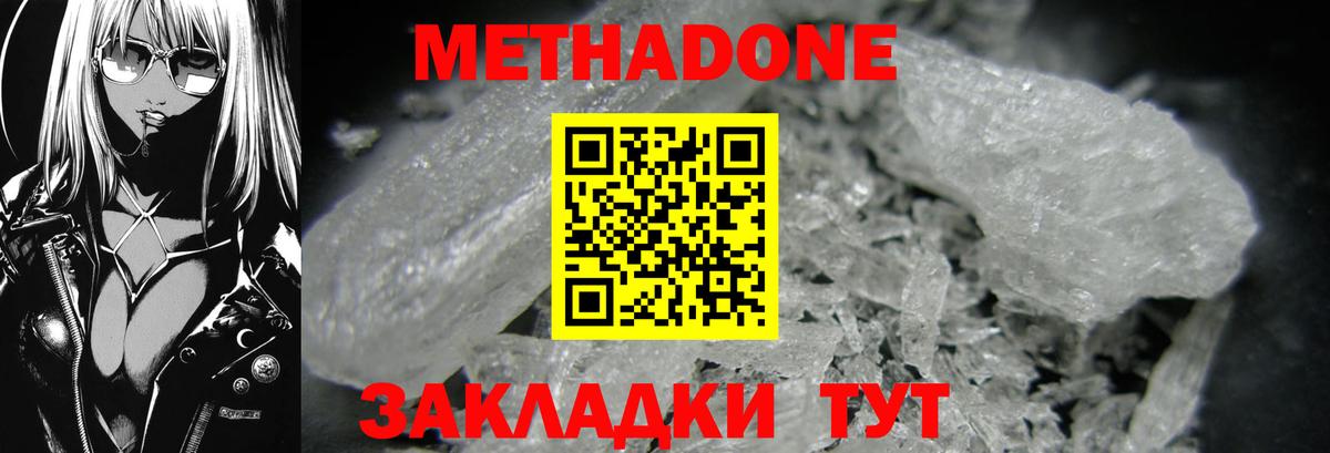 Канабис  Вход с VPN  Кокаин  Южно-Сахалинск  Меф кристаллы 