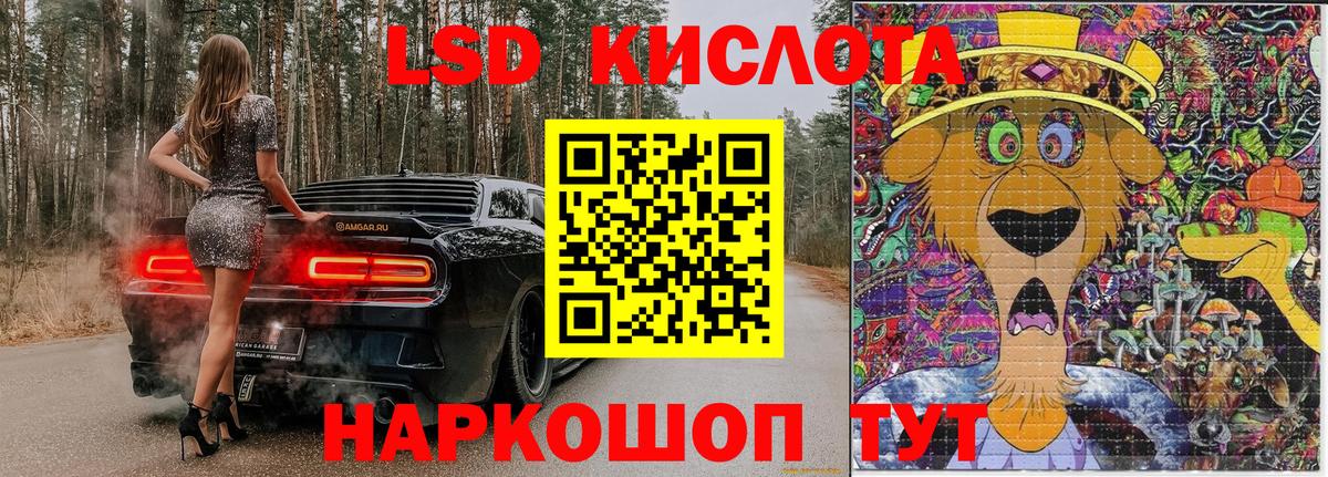 где найти   Наркотические марки 1500мкг  Вход с VPN  Наркотические марки 1500мкг  Южно-Сахалинск 